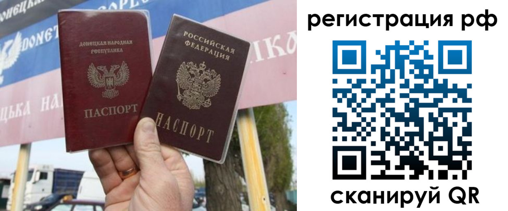 временная регистрация надежно в Ленинске