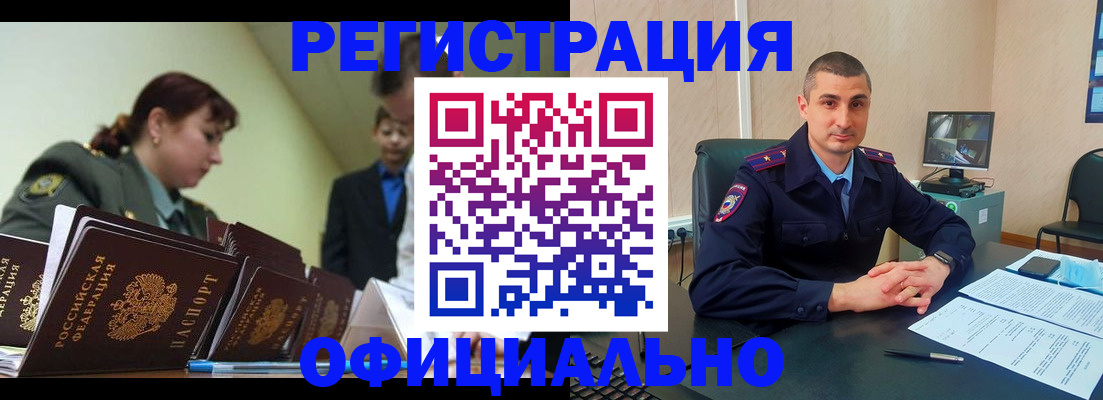 найти адрес прописки в Ленинске