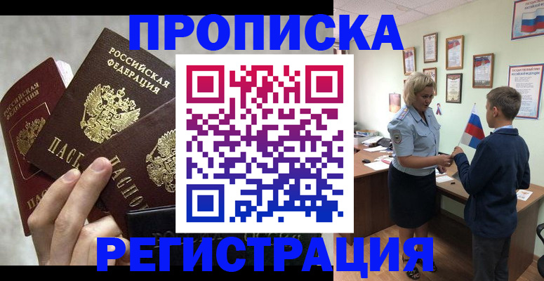 форма 3 в Ленинске