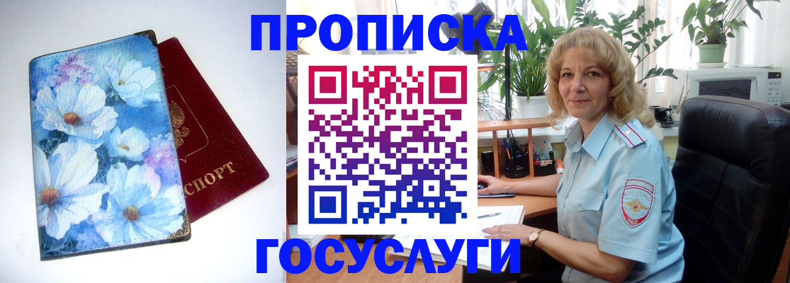 форма 3 в Ленинске